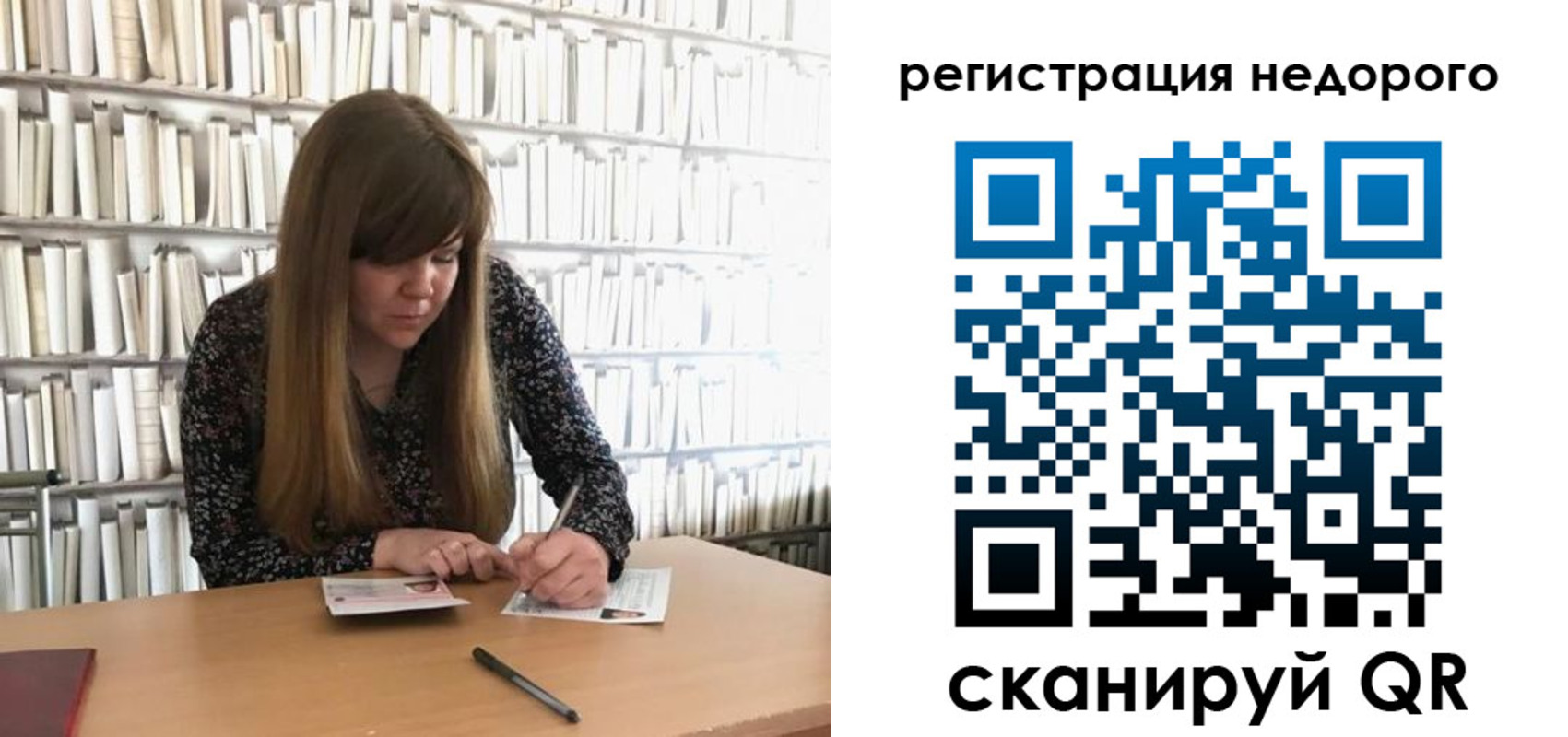 временная регистрация в квартире в Верхней Салде