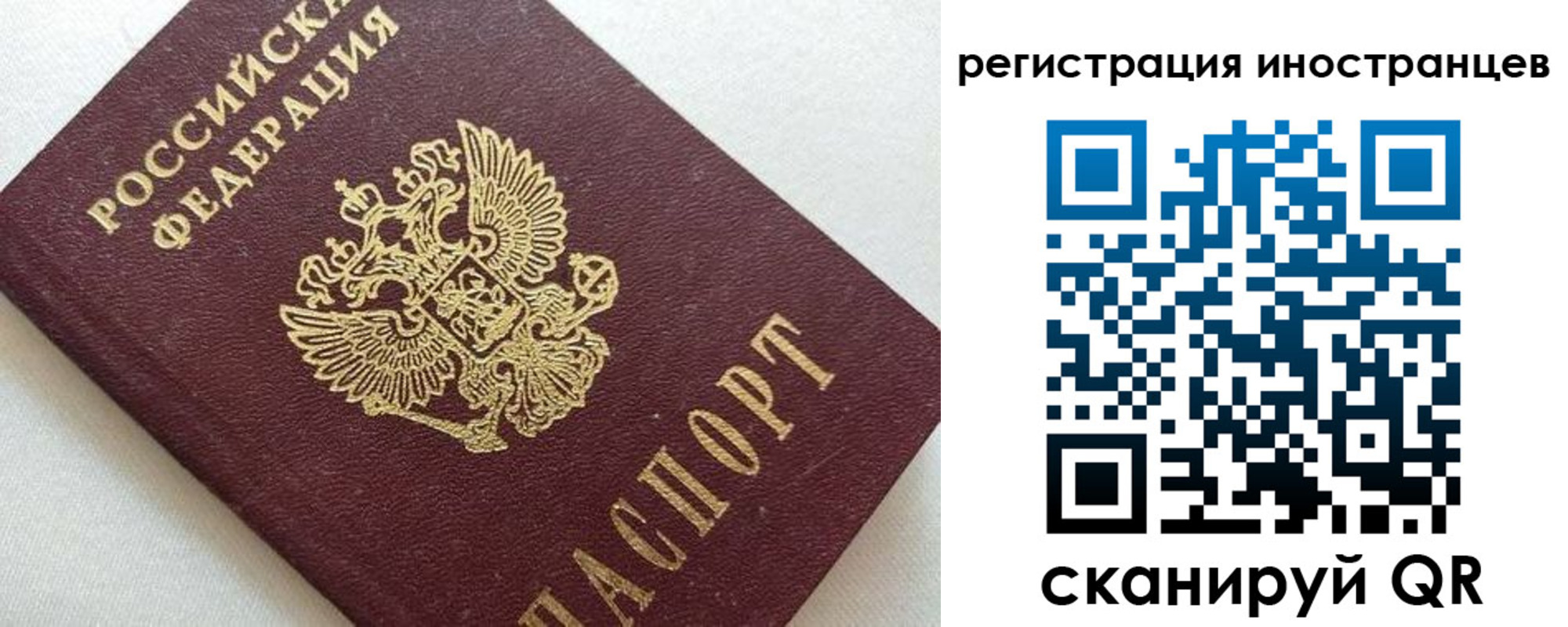 прописка в Верхней Салде