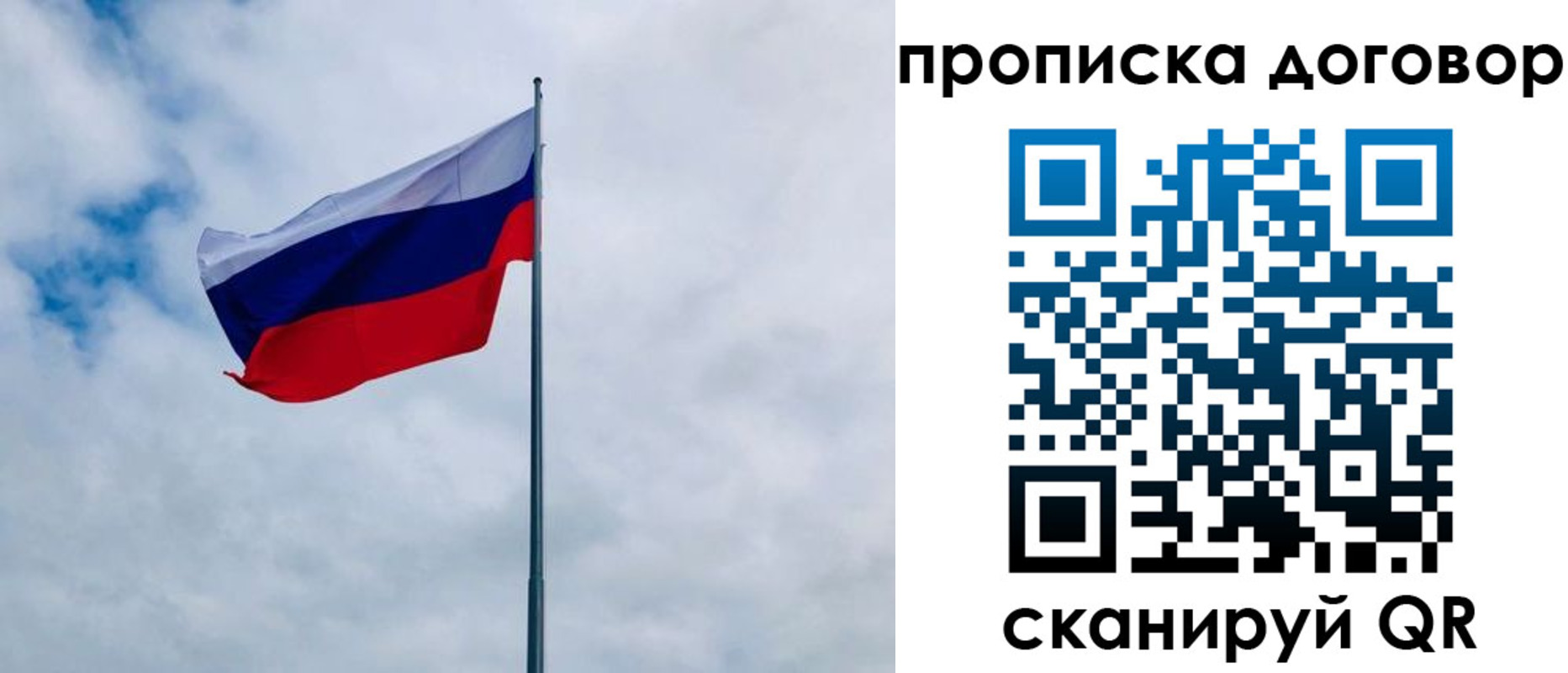 временная регистрация купить в Верхней Салде